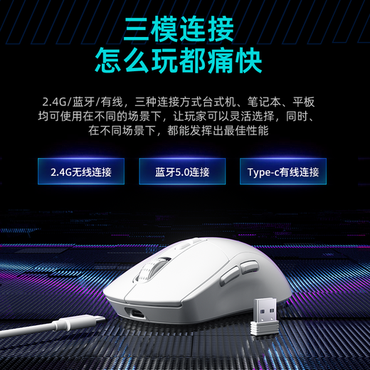 
Titanium TSG809 Thousand Machine Umbrella Three-Mode Wireless E-Sports Gaming Mouse 3311 Chip Wired Bluetooth 2.4G Charging with Onboard 13800DPI Replaceable Back Case Office Mouse Thousand Machine Umbrella E-Sports Mouse White [Free Hollow Back Cover*1+Silent Micro Move*2]