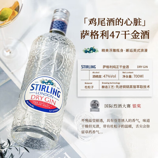 欧帅23项国际大奖墨西哥原瓶进口特基拉龙舌兰洋酒调酒基酒烈酒 欧帅龙舌兰金酒白朗姆 3瓶 组合装