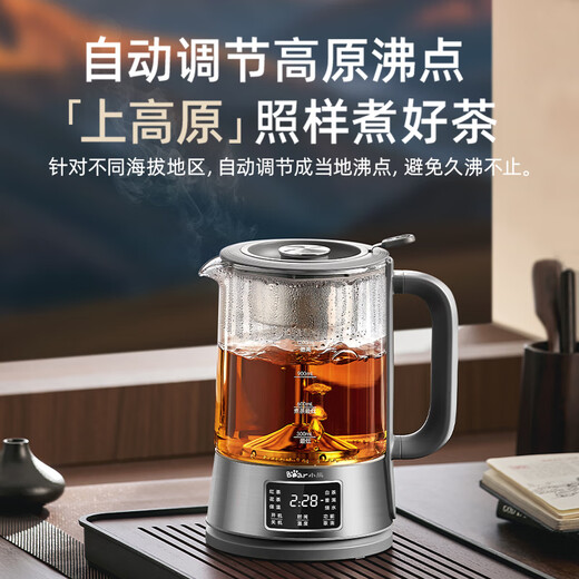 Bear health pot 1.2L large capacity tea kettle 316L stainless steel spray steaming tea kettle constant temperature tea and water all in one ZCQ-D12L6