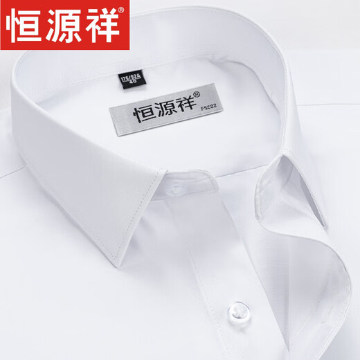 Hengyuanxiang reine Baumwolle langärmelige weiße Hemd-Feder- und Herbst-Business-Anzug-Hemd ohne Bügeln, Traaceless Casual Inch Shirt Anti-Falten-Langschlärm 6623 hellblaue Streifen 38 [Gewicht 100 Jin [Jin gleich 0,5 kg] -125 Jin [Jin Equals gleichen 0,5 kg]]]