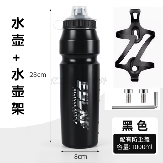 XMSJ Cycling Water Bottle Squeeze Type 1000ML Large Capacity Mountain Road Bike Sports Portable Water Cup Water Bottle Holder Type A