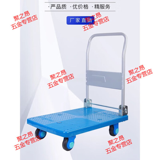 XMSJ定制搬运工PLA-LH超静音拉货折叠手推车平板车搬运车拖车推货家用 A400g/1355*650 扶手折倒 PLA4