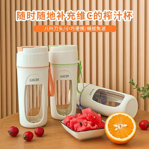 Xiaomi YouPin Juicer Hogar Small Portable Fruiting Cup Cup Outdoor Multifuncional Carga Publicación de electricidad Azul 3.7V6 Página