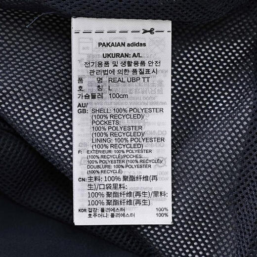 阿迪达斯adidas【滔搏运动】男子REAL UBP TT夹克 JF2575 XL