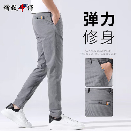 Zengzhi denim men's casual pants for summer thin 2025 new loose straight versatile slim fit trendy ice silk long pants for men dark gray (653) 32 (waist circumference 2 feet 5)