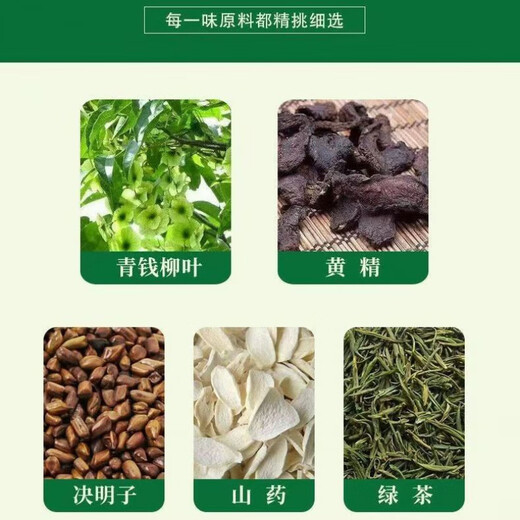 万松堂青钱柳叶茶三绛茶官方养生茶 1盒20袋【万松堂青钱柳茶】