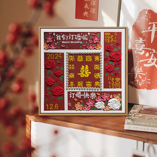 订新婚百喜图肌理画DIY手工材料全套喜字感结婚礼物数字油画 肌理画3291 50*50cm加厚实木内框+美观外框