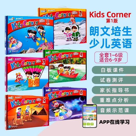 Original Pearson Langwen English Textbook Corner12345 Niveau 6-12 ans pour enfants École primaire Étudiants Livres de travail Works Works Story Grading Reading Picture Livres de formation