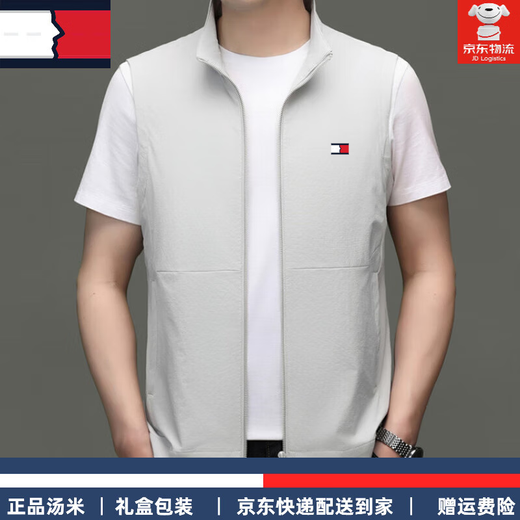 
TOME BORNEK high-end ice silk vest men's stand-up collar spring and summer light and thin outdoor sports and leisure vest tide quick-drying horse clip sleeveless high-end navy [spot quick delivery] XL 180