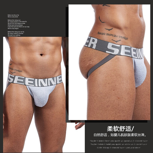 Men's double-butt underwear with U convex bag, sexy buttocks and sexy design, GAY thong sports and fitness shorts, royal blue, navy blue L