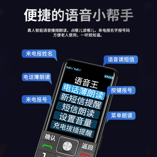 Newman Seniors 'Mobiltelefon 4G Full Network Connection Mobile China Unicom Telekommunikations-Radio- und Fernseher 5G-Karte Ultra-Long Standby Gerade Board-Taste Großer Schrift großer Soundstudent Special Backup Function Machine Gentleman Black Mobile Version [Ultra langer Standby + Blind-Plug-In]