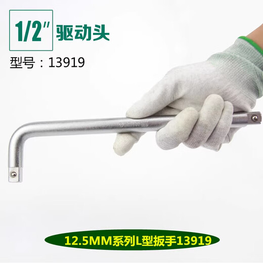 Téléle Sida L en forme de L 12,5 mm3 / 4 à manches lourdes Rod de pliage grande canne de connexion volante 13919/16919/17001 13919 / Big Fast 12,5 mm Big Bend Rod Bend