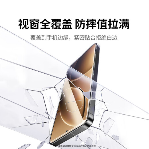 绿联【超声波秒解锁】适用红米K80钢化膜红米k80pro手机膜冠军版 全屏覆盖超薄高清防指纹手感顺滑2片