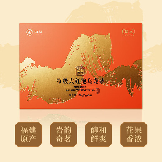 中茶茶叶礼盒乌龙茶大红袍岩骨花香乌龙茶礼盒 130g送礼