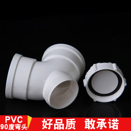 Hexiang PVC elbow 90 degree right angle bend 50mm with inspection port (30 pieces)