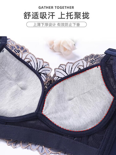 Yu Zhaolins Unterwäsche für Frauen im Sommer, kleine Brüste versammelten flache Brüste, die sie groß, Traaceless, keine Stahlringe, sexy Rücken-BH, Nsdyt-687 Milchgrau 70B (AB Cup, dünner oberer und dicker Boden, ca. 2,5 cm) aussehen lassen.