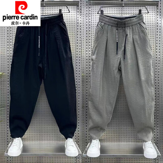 
Piercadan thin ice silk linen casual pants for men's summer new loose tie harem pants handsome cotton linen cropped pants brown + light green (2 pieces) 2XL [140-155Jin [Jin equals 0.5 kg]]