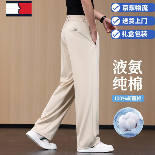 TOME BORNEK【液氨棉】夏季薄款纯棉休闲裤男宽松直筒阔腿男士运动裤爸爸裤子 杏色 【液氨棉-清凉抗皱】 L 建议体重【130-145】斤