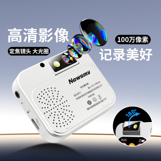 Newman B13 lossless music mp3/mp4 dictionary Bluetooth 5.3 external MP5 player student portable classroom photography and video English recording listening review walkman 32G