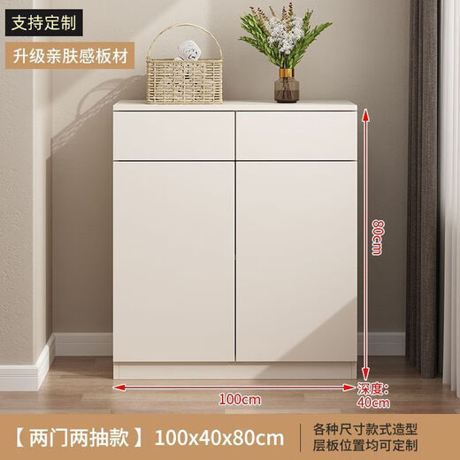 Katisha solid wood balcony cabinet storage cabinet with drawers household sun-proof and moisture-proof shoe cabinet sundry storage cabinet bay window cabinet customization length 100 depth 40 height 80 two doors and two drawers entry package installation