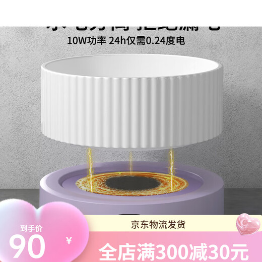 OIMG Température constante Dissiver Cat Distor animal chauffé chauffant le bol de yogourt Machine à eau potable Température constante bol chauffage chauffage de chat bol chien pot-ater