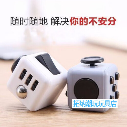 Nouveaux jouets sucrés unzip des petits carrés décompression Dice Unlimited Rubik's Class Boring Students Toys Adult Education Initiative Grey Black 1 - Unzip Magic Cube