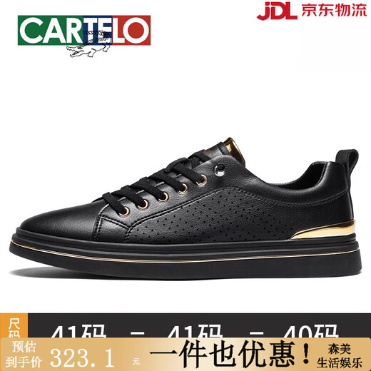 卡帝乐鳄鱼板鞋男感黑色男士休闲皮鞋真皮镂空透气一脚蹬男鞋 黑色-镂空透气-6630T 39 标准运动鞋码