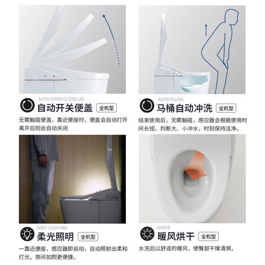 Toilettes intégrées intelligentes CES9788 / 9898/9878 / 7H310 chaleur instantanée Automatique Sélisation de stérilisation siège CES9788 Déodorisation intelligente Séchage des toilettes intégrées intelligentes 305 mm