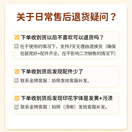 迪迪尼卡婴儿辅食锅煎煮蒸炒一体宝宝专用陶瓷撒点不粘锅多功能生肖龙20cm
