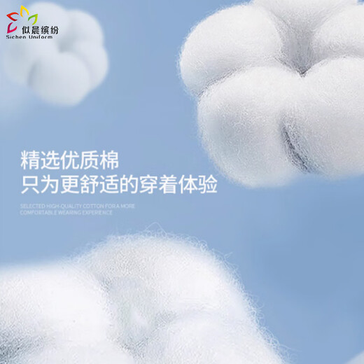 似晨缤纷 短袖冰丝工作服夏季薄款圆领团建速干衣运动t恤定制印logo男女工装 【磁石按摩款冰丝速干】9901短袖铁灰 6XL