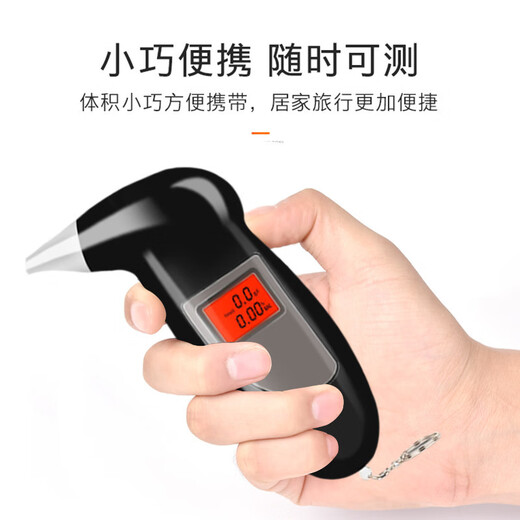 携颜酒精测试仪测酒驾检测仪便携式数显测量仪吹气式测量器车家两用款 689酒精检测仪送吹嘴5个不