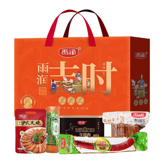 Yurun Geschenkbox Auswahl an köstlichen Food -Geschenkbox Köstliche Food -Geschenkbox Jishi köstliche Food -Geschenkbox 1098g 1098g