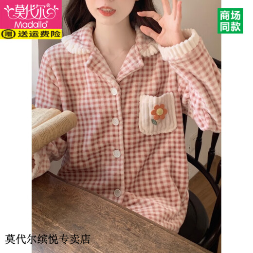 莫代尔甜美小粉花格子珊瑚绒睡衣女秋冬季可爱日系长袖法兰绒套装家居服 3893#雪雾蓝 M (建议80-100斤)