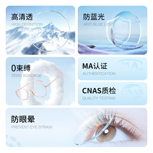 普莱斯（pulais）老花镜女士 进口防蓝光高清高档金丝轻奢老花眼镜PJ30023 150度