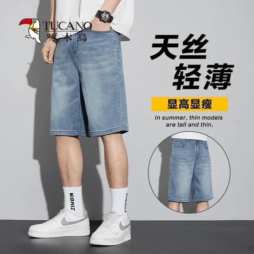 Деклайные шорты для демократических дел Laisel Men's Summer's Summer Thind Sended Ice Silk Shorts свободные американские пятиточечные шорты 898 светло-голубые 28