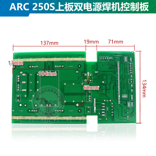 Jiang Zhiai Ruiling's New Arc 250S Board Upper TIG 250CT Board Inverter Placa Motor de placa base Vulcan Dual Power Soldadura de la máquina de control con tubería de segunda mano 3878