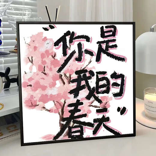 
Emotional text Valentine's Day confession digital oil painting iy hand-painted color filling couple romantic 2020cm XH14699 20*20cm full set of inner frame material pack
