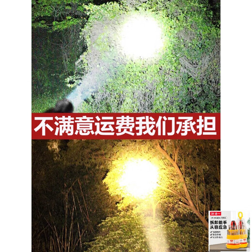 亿迈P90强光头灯充电超亮头戴式照明矿灯手电筒远射锂电户外超升级款 9923-白光升级四核P90-续航12-24