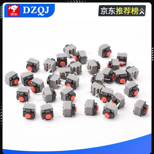 Square mouse replaced with universal buttons M330 M220 universal buttons silent, enhanced yellow dot 7.3MM high, no Specifications