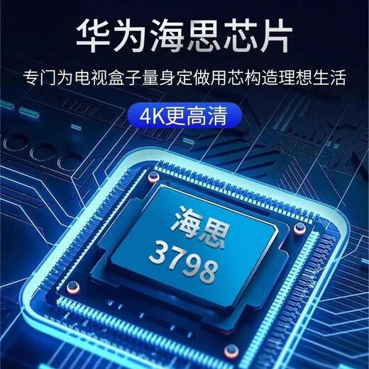 优选全网通语音32G电视盒子WiFi无线投屏免费直播免VIP高清4K机顶盒 全球通用旗舰款【26抢先版 质保5年+10年保修【自动升级