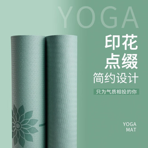 TPE yoga mat lengthened and widened men's fitness mat plank support mat anti-slip mat dancing sports floor mat mute solid color black 180*80 free bundling rope thickness 3mm