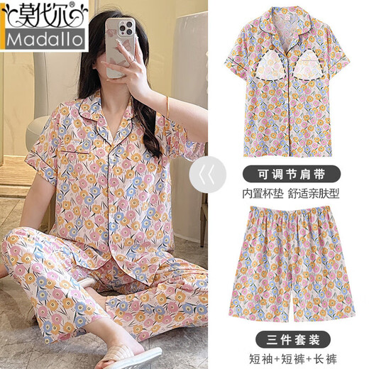 莫代尔棉绸睡衣女夏季带胸垫短袖开衫三件套冰凉感加大尺码家居服 G11150不带胸垫三件套 L [建议80-95斤]