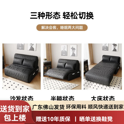Gumu Lanxi 2025 new electric leather sofa bed folding dual-purpose single-person multi-function intelligent telescopic fully automatic small apartment, brown 0.8-meter electric sponge model, cat scratching leather