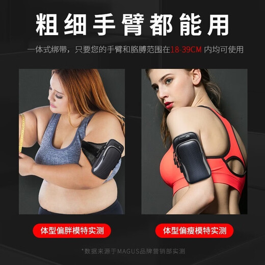 Mogos mobile phone arm running bag arm wrist dual-use sports bag outdoor cycling marathon men and women morning running night running casual armband suitable for Apple Huawei Xiaomi Samsung Honor vivo Xiaoman waist arm bag gray