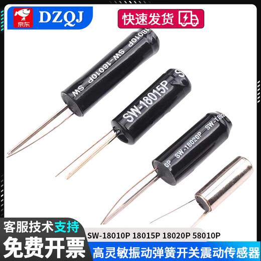 SW-18010P 18015P 18020P 58010P Highly sensitive vibration spring switch vibration sensor SW 58010P (10 pieces)
