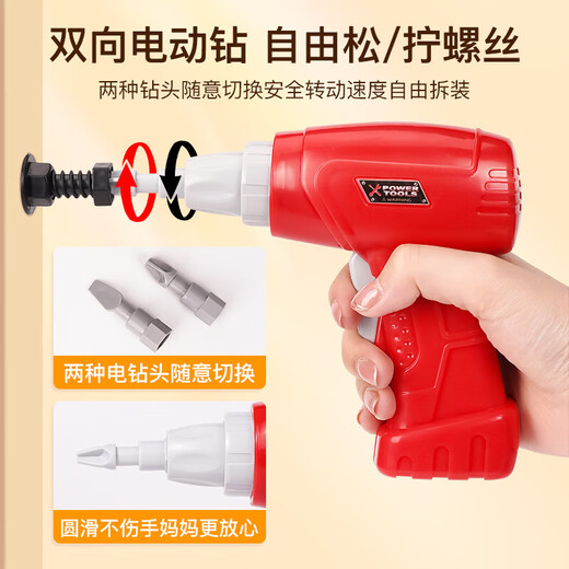 童雀工具儿童玩打拧螺丝手工五金维修箱小朋友生日礼物4岁拆装操作台 【386件套礼盒装】多功能工具台