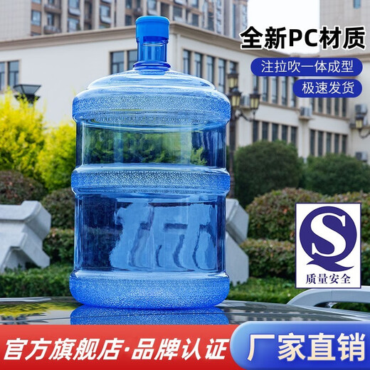 雷仕顿家用饮水机桶纯净水桶矿泉水桶桶装水桶/食品 PC（压盖款）+1个盖 15100ml