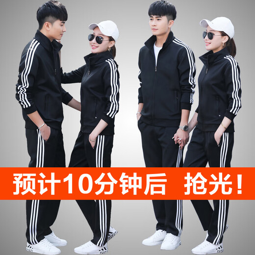 啄木鸟运动套装春游团建男装春秋季跑步休闲加绒加厚大码男女同款情侣装 6626男款黑红条(束脚口) S
