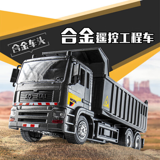 桑菽合金版遥控翻斗车自卸车儿童仿真工程车遥控卡车货车电动车 手柄遥控自卸车[工程黄] 1组充电池组[随机款恐龙1只]