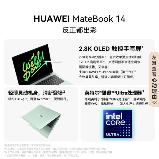 Huawei (HUAWEI) laptop Matebook 14Ultra 14.2-inch Linux version Hongmeng Touch business office thin and light notebook Ultra5丨16G+1T deep space gray pre-installed windows customization